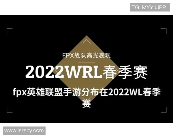 英雄联盟最新力量排行榜揭晓FPX战队荣登第五名引发热议
