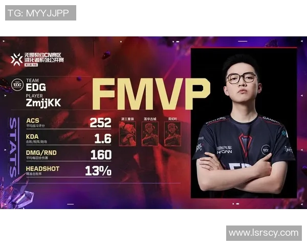 独家解析EDG战队选手个人能力对比及其影响力分析