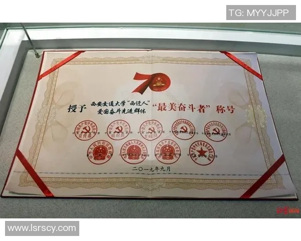 西安乒乓球队奋斗历程的真实记录与精神传承