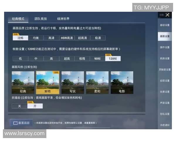 张芳独家揭秘和平精英游戏技巧与心得分享助你轻松上分