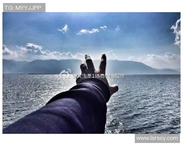 极限运动的挑战与激情周芳分享她的冒险人生与成长故事