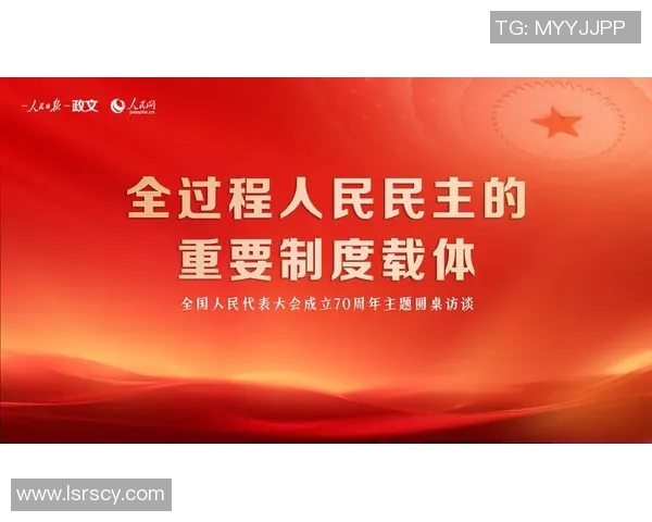 选举制度改革对国家民主发展与公民参与的深远影响分析 选举制度改革对国家民主发展与公民参与的深远影响分析