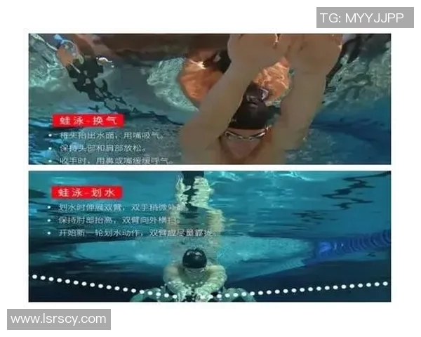 蛙泳呼吸技巧详解如何提高呼吸效率与泳姿协调性