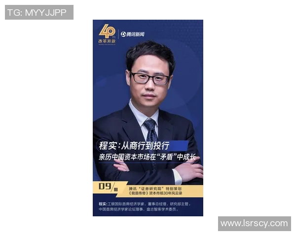 赵伟专访：从青涩少年到电竞传奇的英雄联盟成长之路