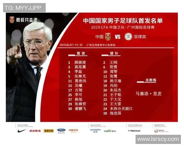 阿森纳与北京国安激战正酣比赛结果揭晓引发热议