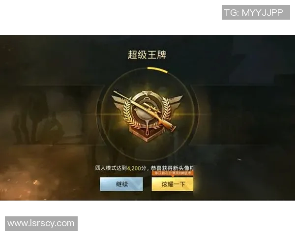 周强独家分享和平精英游戏技巧与心得助你提升战斗力