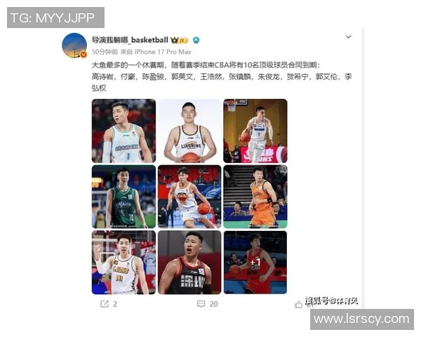 最新加入CBA联盟的球队有哪些?发展潜力评估 最新加入CBA联盟的球队有哪些?发展潜力评估