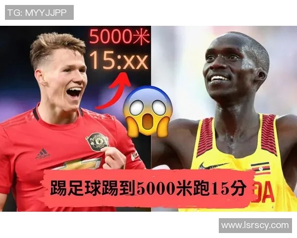 南京足球队与成都足球队耐力较量的赛后分析与反思